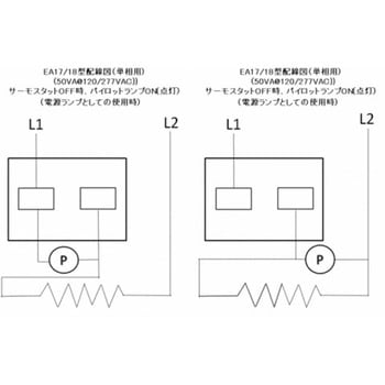 サーモスタット ロバートショウ