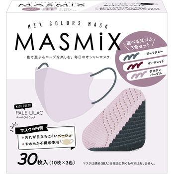 MASMiX 耳紐アソート 30枚 ペールライラック MASMIX