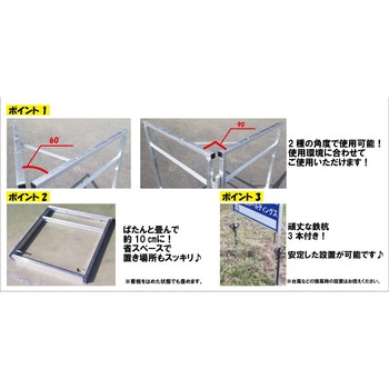 アルミ製V字型表示看板 - アルミス