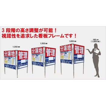 アルミ製V字型表示看板 - アルミス