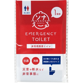 ソナえーる/安心携帯セット エピオス