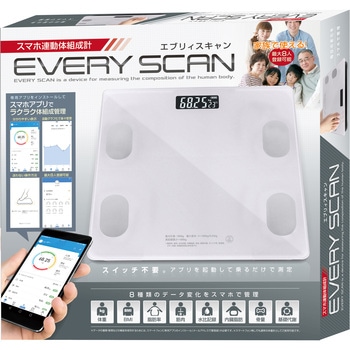 スマホ連動体組成計 エブリィスキャン エピオス
