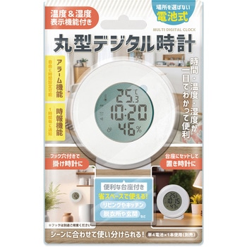 温度湿度表示機能付き丸型デジタル時計 エピオス