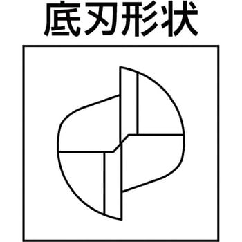 超硬エンドミル 三菱マテリアル スクエア超硬エンドミル 【通販モノタロウ】