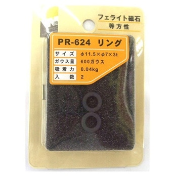 ウイズ マグネット等方性 ACE(エース/モリギン)