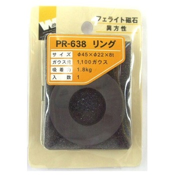 ウイズ マグネット異方性 ACE(エース)