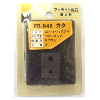 ウイズ マグネット異方性 ACE(エース)