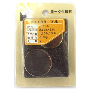 マグネット異方性 ACE(エース/モリギン)
