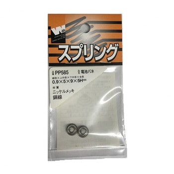 ウィズ ニッケルSPRING ACE(エース/モリギン)