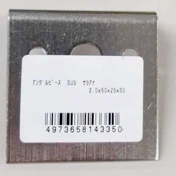2.0~50~25~50 AOs[X ACE(G[X) 58704625