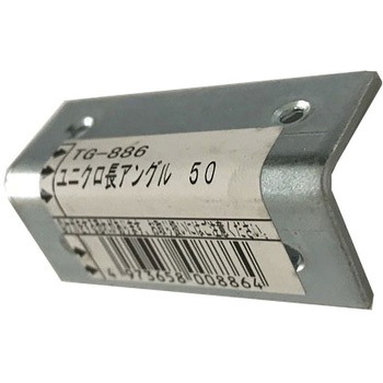 TG-886 ユニクロ アングル 1個 ACE(エース) 【通販モノタロウ】