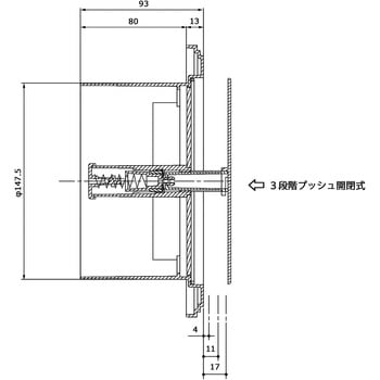 プッシュ式角型レジスター ACE(エース/モリギン)
