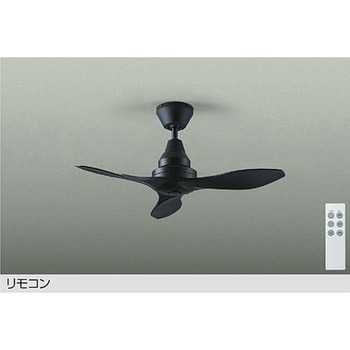 ファン/シーリングファン DAIKO(大光電機)