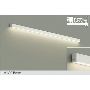 LEDブラケット DAIKO(大光電機)
