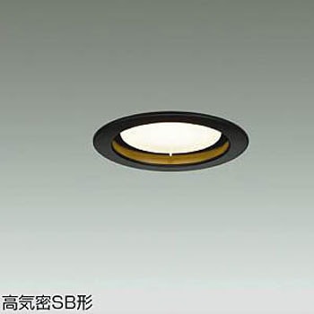 ベースダウンライト(ランプタイプ) DAIKO(大光電機)