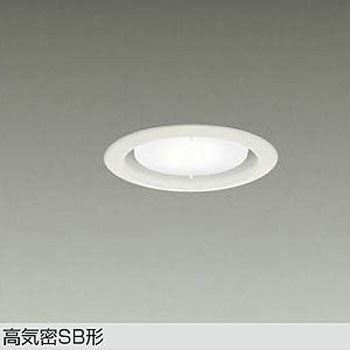 ベースダウンライト(ランプタイプ)準耐火構造対応タイプ DAIKO(大光電機)