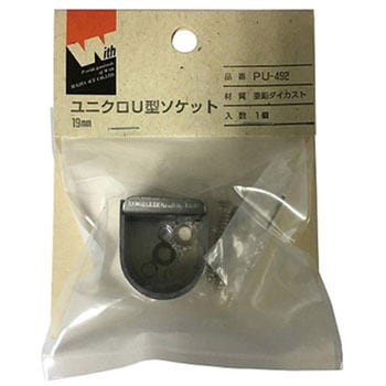 PU-492 EBY U^\Pbg ACE(G[X/M) KpCva19mm 1pbN PU-492 58706208