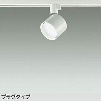 LEDスポットライ(LEDユニットフラット形ランプタイプ) DAIKO(大光電機)