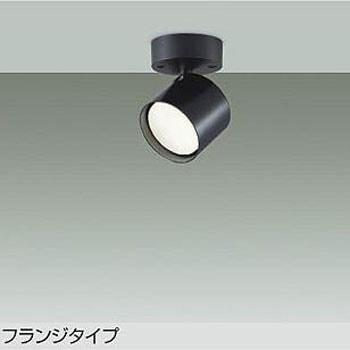 LEDスポットライ(LEDユニットフラット形ランプタイプ) DAIKO(大光電機)