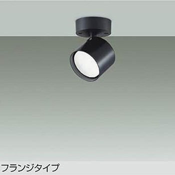 LEDスポットライ(LEDユニットフラット形ランプタイプ) DAIKO(大光電機)