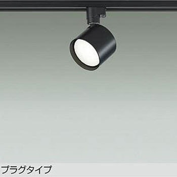 LEDスポットライ(LEDユニットフラット形ランプタイプ) DAIKO(大光電機)