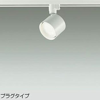 LEDスポットライ(LEDユニットフラット形ランプタイプ) DAIKO(大光電機)