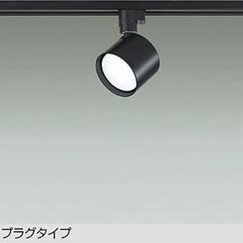 LEDスポットライ(LEDユニットフラット形ランプタイプ) DAIKO(大光電機)