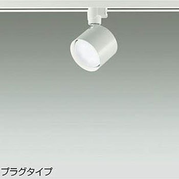 LEDスポットライ(LEDユニットフラット形ランプタイプ) DAIKO(大光電機)