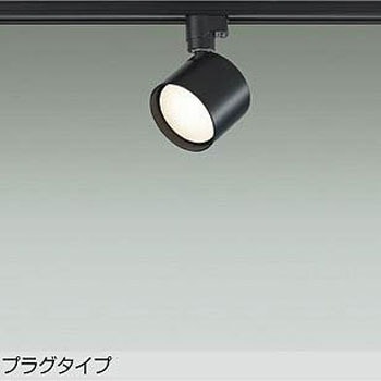 LEDスポットライ(LEDユニットフラット形ランプタイプ) DAIKO(大光電機)