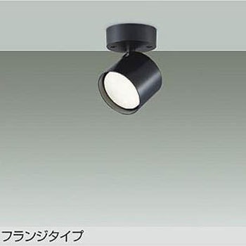 LEDスポットライ(LEDユニットフラット形ランプタイプ) DAIKO(大光電機)
