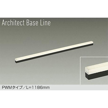ベースライト/間接照明/調色調光/ArchitectBaseLine DAIKO(大光電機)
