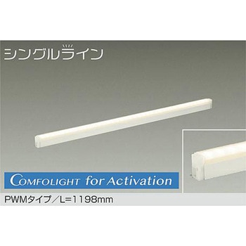 間接照明用器具/調色・調光PWM/シングルライン/ダイナソリス DAIKO(大光電機)