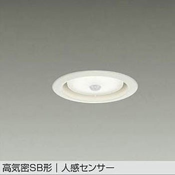ダウンライト/準耐火構造対応/センサー丸タイプSB形/LED交換可能タイプ - DAIKO(大光電機)