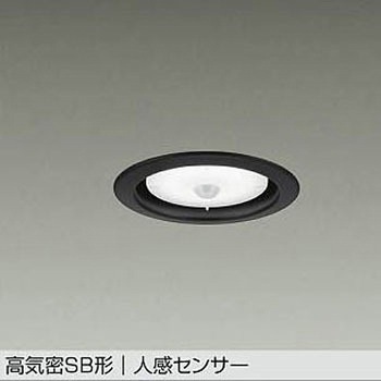 ダウンライト/準耐火構造対応/センサー丸タイプSB形/LED交換可能タイプ - DAIKO(大光電機)