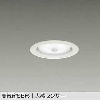 ダウンライト/準耐火構造対応/センサー丸タイプSB形/LED交換可能タイプ - DAIKO(大光電機)