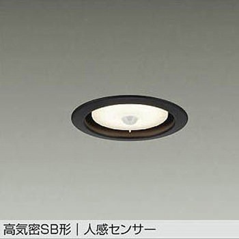 ダウンライト/準耐火構造対応/センサー丸タイプSB形/LED交換可能タイプ - DAIKO(大光電機)
