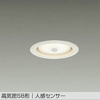 ダウンライト/準耐火構造対応/センサー丸タイプSB形/LED交換可能タイプ - DAIKO(大光電機)