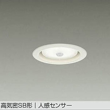 ダウンライト/準耐火構造対応/センサー丸タイプSB形/LED交換可能タイプ - DAIKO(大光電機)