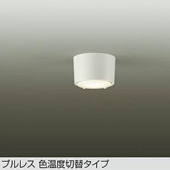 LEDシーリング DAIKO(大光電機)