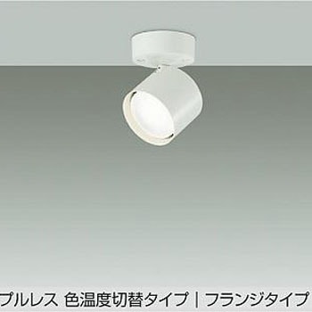 LEDユニットフラット形ランプタイプ DAIKO(大光電機)