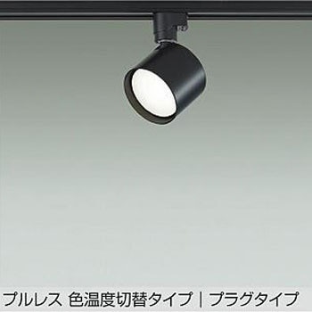 LEDユニットフラット形ランプタイプ DAIKO(大光電機)