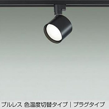 LEDユニットフラット形ランプタイプ DAIKO(大光電機)