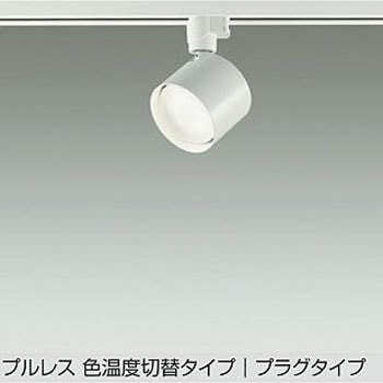 LEDユニットフラット形ランプタイプ DAIKO(大光電機)