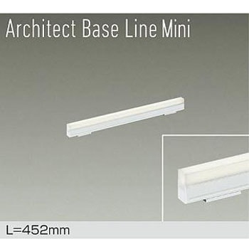 ベースライト/ArchitectBaseLineMini DAIKO(大光電機)