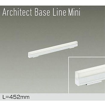 ベースライト/ArchitectBaseLineMini DAIKO(大光電機)