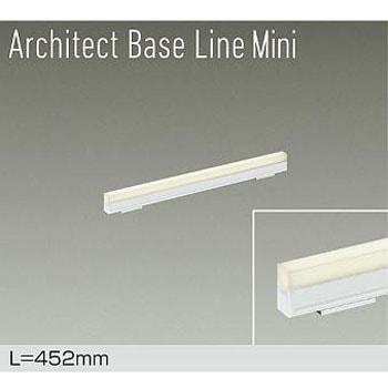 ベースライト/ArchitectBaseLineMini DAIKO(大光電機)