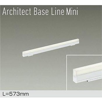 ベースライト/ArchitectBaseLineMini DAIKO(大光電機)