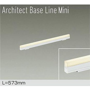 ベースライト/ArchitectBaseLineMini DAIKO(大光電機)