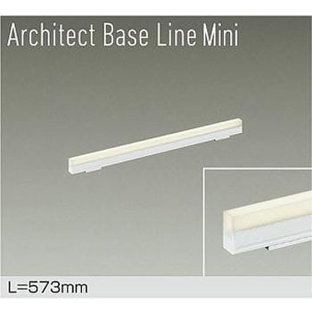 ベースライト/ArchitectBaseLineMini DAIKO(大光電機)