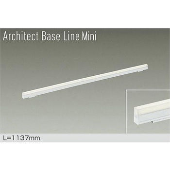 ベースライト/ArchitectBaseLineMini DAIKO(大光電機)